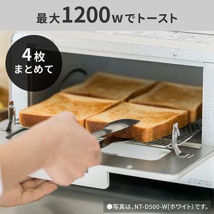 パナソニック オーブントースター NT-D500-K ホワイト
