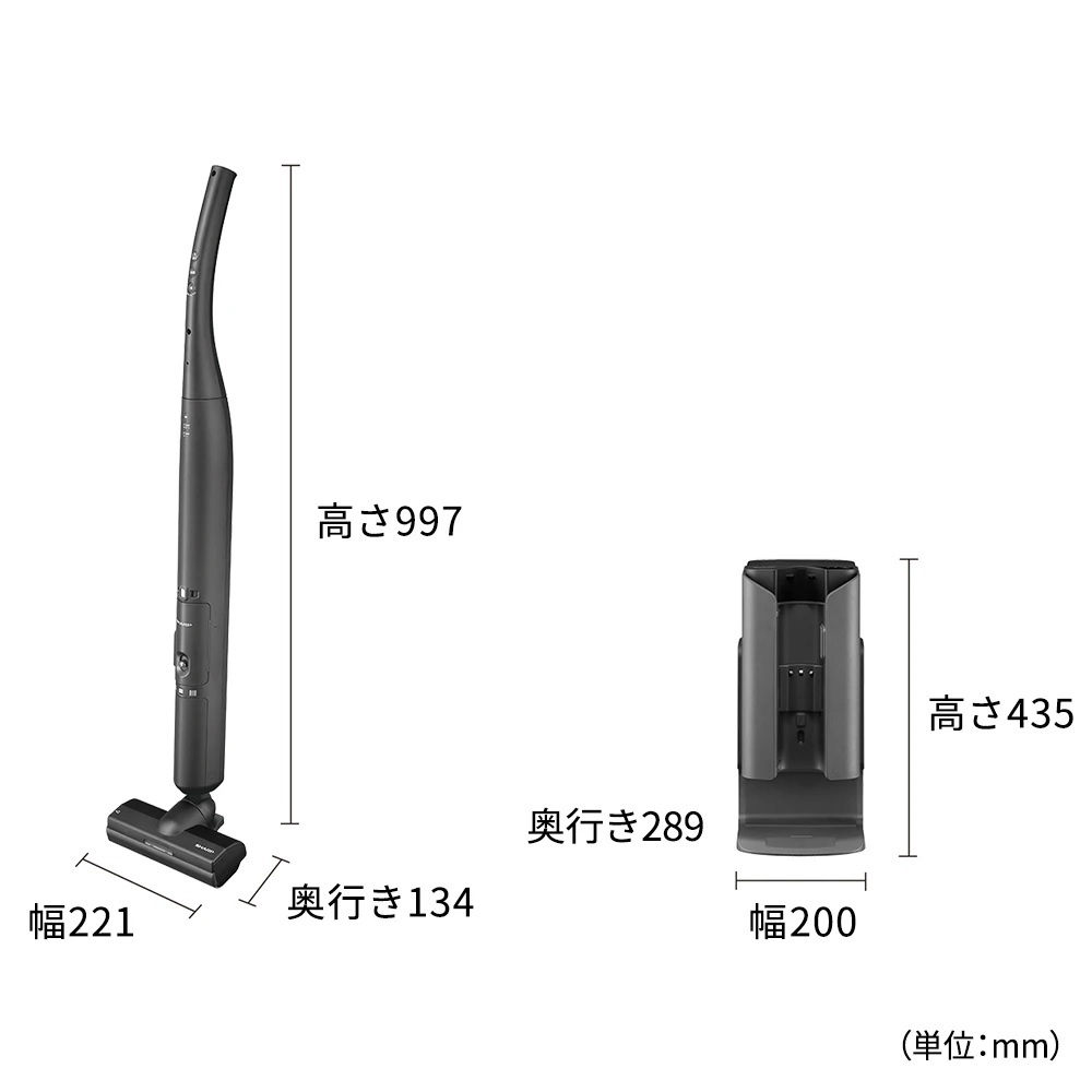 シャープ ステーションタイプ コードレススティック掃除機 グレー系 EC-XR1-H