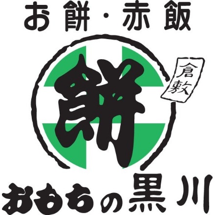 おもちの黒川 生クリーム入り豆塩大福 8個