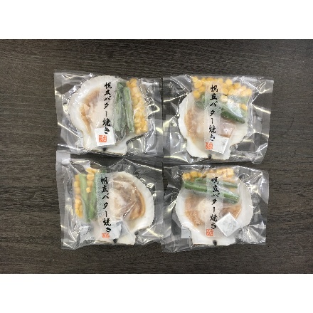 小樽協和食品 北海道産 帆立バター焼き 4セット