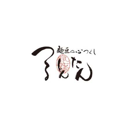 つるとんたん おうどん かけつゆ 4人前セット