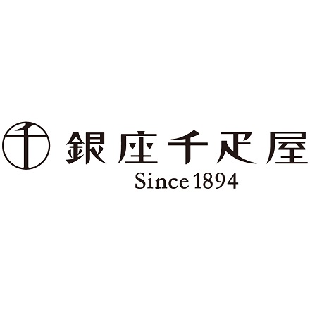 【手土産用／二重包装 紙袋つき】 銀座千疋屋 銀座ショコラセレクション 14個入