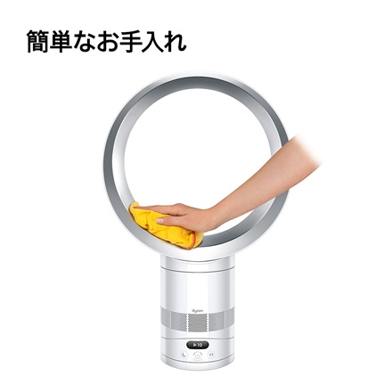 Dyson Cool CF1 ファン AM12 WS ホワイト/シルバー