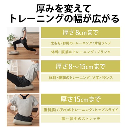 〈エレコム〉 スクエア型バランスクッション