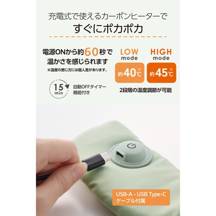 〈ECLEAR〉 コードレスホットアイマスク