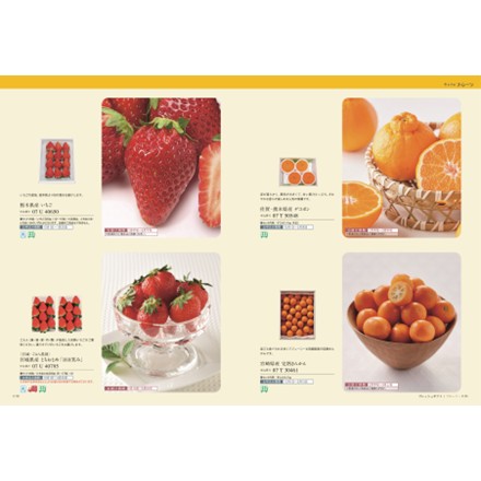 選べるギフトカタログ best Gourmet モーベル