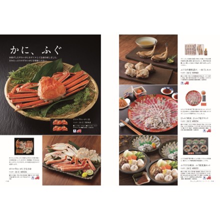 選べるギフトカタログ best Gourmet ボーヴォー