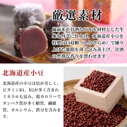 大手まんぢゅう15個入