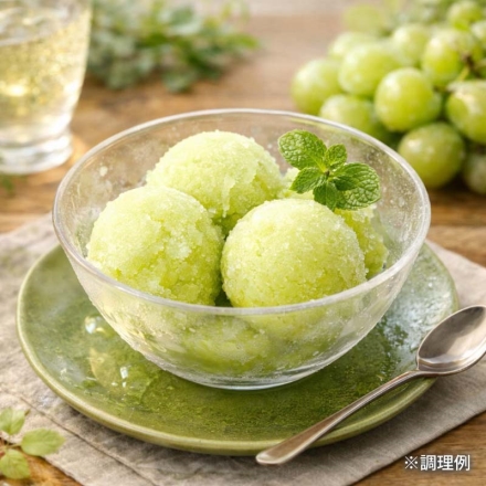 シャインマスカット2房（1.2ｋｇ）