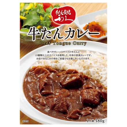 牛たんレトルト食べ比べ 牛たんシチュー・牛たんカレー・牛たんトマトシチュー 各180g、テールスープ250g