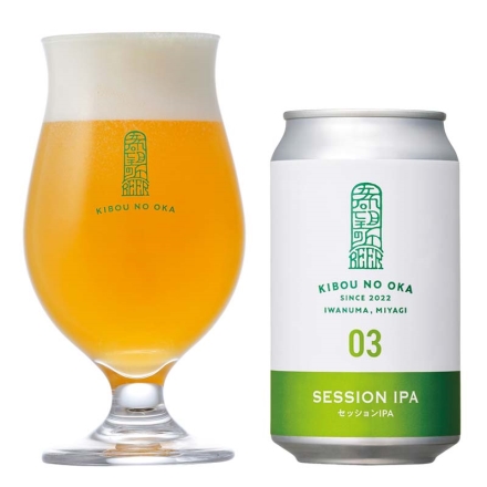 希望の丘醸造所 デイリービール3種