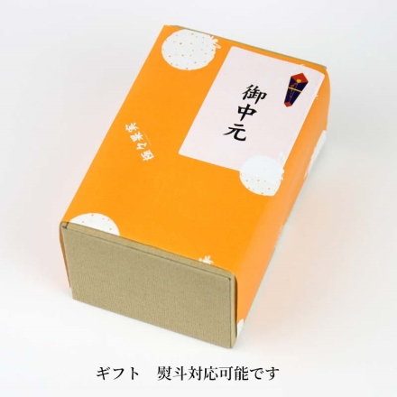 マーマレード2個セット