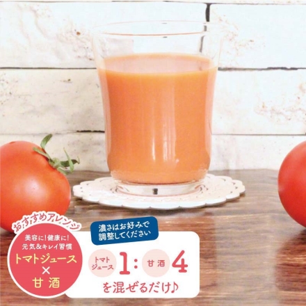 ＜カゴメ＞トマトジュース食塩無添加Ｂ（48本）
