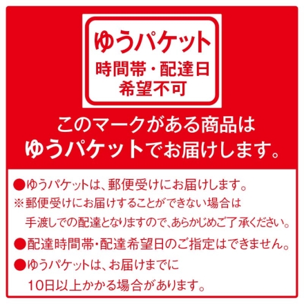 「 割烹立よし 」甲州地どり入り冷し塩ラーメン めん80g・スープ180g 各2 送料込み
