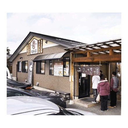 信州味噌ラーメン らあめん寸八 3食 送料込み