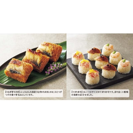 冷凍 加賀百万石 寿司4種詰合せ