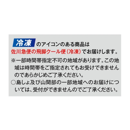 お歳暮のし付き 冷凍 北海道産 地まきホタテの貝柱 320ｇ