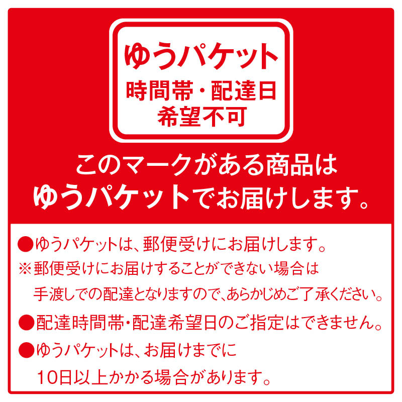 藤麺 さぬきうどん2種各1袋 送料込み