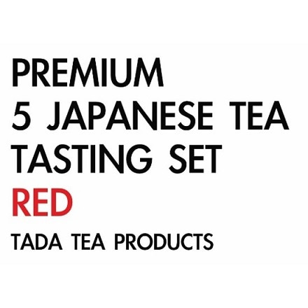 多田製茶 PREMIUM 5 JAPANESE TEA TASTING SET RED