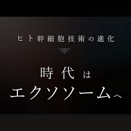 LINKA リンカ クリスタルミスト エクソローション（化粧水）200ｍL