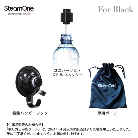 SteamOne 衣類スチーマー 上位モデル ブラック NS1750B ※他色あり