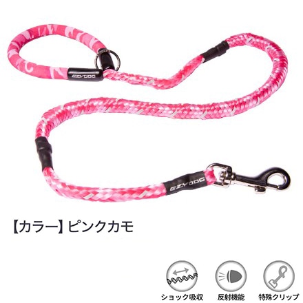 EZYDOG マトリー 102cm レッド