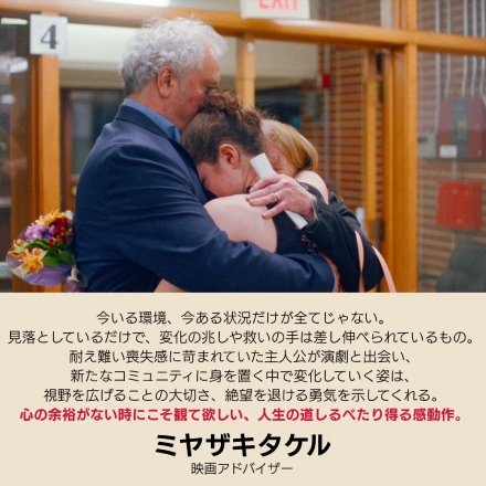 CLIPCAFE エンタテインメントデザイン 映画アドバイザーが”あなただけに選ぶお薦めの映画作品”プラン（5作品セレクト）