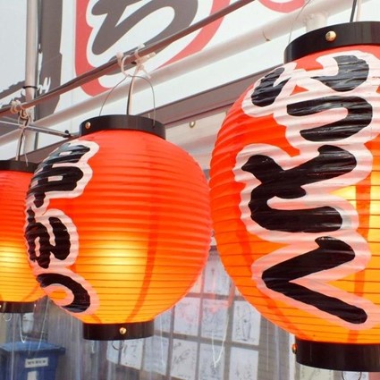 【大阪府/大阪市内】 新世界 串カツ いっとく （大阪市内14店舗にて利用可）　2名様　ランチまたはディナープラン