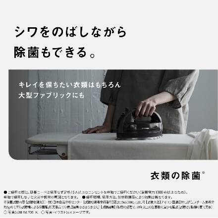 パナソニック コードレススチームアイロン クリアグレー NI-WL409-H