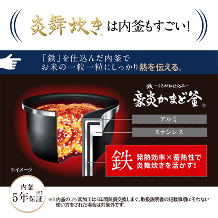 象印 圧力IH炊飯ジャー 白 NX-AA10-WZ