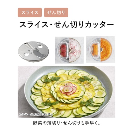 パナソニック フードプロセッサー MK-K82-W