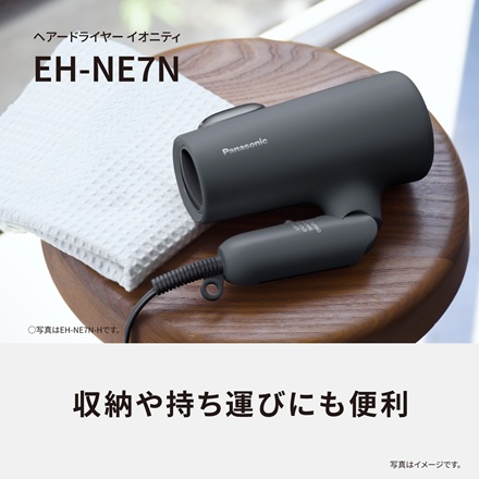 パナソニック ヘアードライヤー イオニティ アッシュグリーン EH-NE7N-G