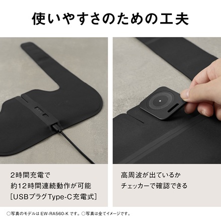 パナソニック 高周波治療器 コリコランワイド３Ｄ(肩専用) グレージュ EW-RA560-H