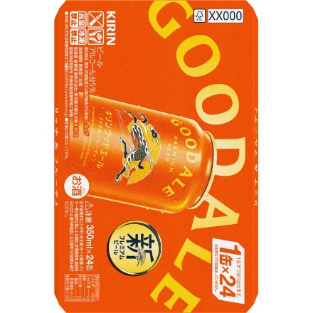 キリン グッドエール 350ml×24缶