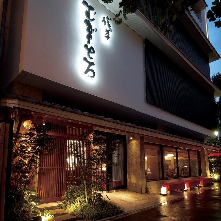 東京 昭和四年創業 「浅草むぎとろ」 とろろ茶そば 6食セット