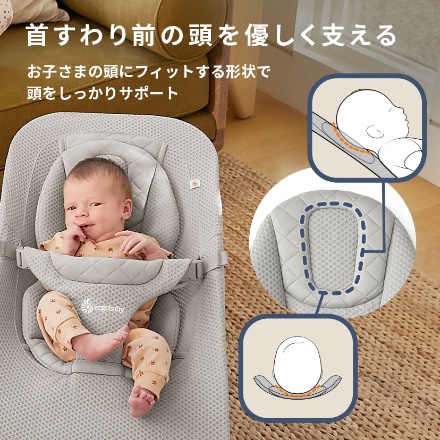 Ergobaby evolve バウンサー メッシュ クリーム