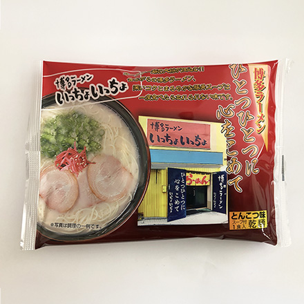 【数量限定】五十嵐製麺 全国詰め合わせご当店ラーメン 14食入り