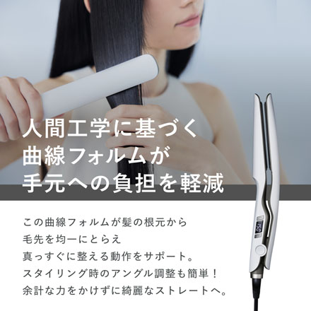 Re・De Hair Straight Moist ストレートヘアアイロン モイスト ホワイト HS02A-WT