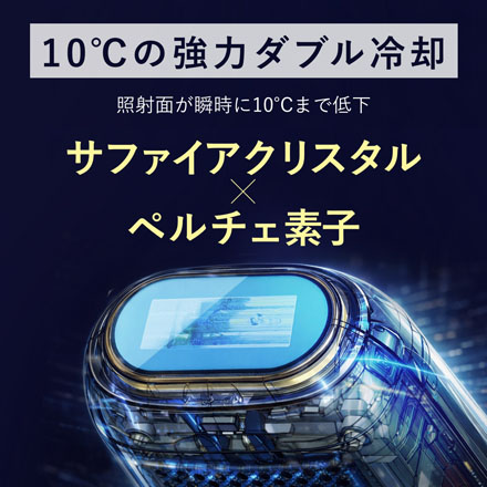 Re・De DuoClear IPL 光美容器 ホワイト BR01A-WT