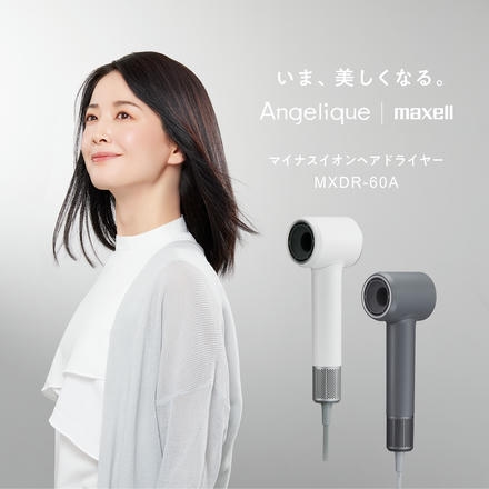 マクセル Angelique マイナスイオンヘアドライヤー ホワイト MXDR-60A-WH