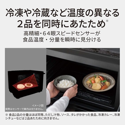 パナソニック スチームオーブンレンジ ブラック NE-UBS10E-K