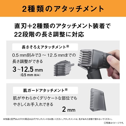 パナソニック ラムダッシュ ボディトリマー ブラック ER-GK9A-K