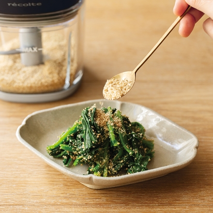 ＜recolte＞コードレス カプセルカッター ボンヌ クリームホワイト RCP-7