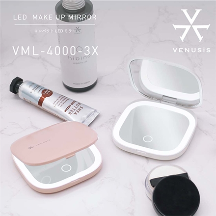 ＜VENUSiS＞ コンパクトLEDミラー VML-4000-3X　ホワイト（W）