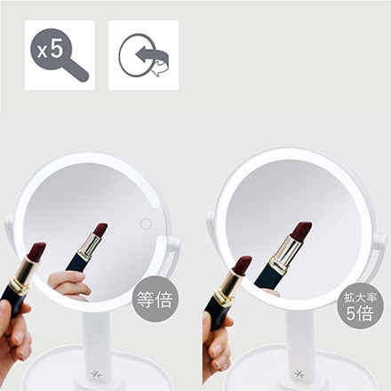 ＜VENUSiS＞ スマホスタンド付きLEDミラー VML-4200-5X　ホワイト（W）