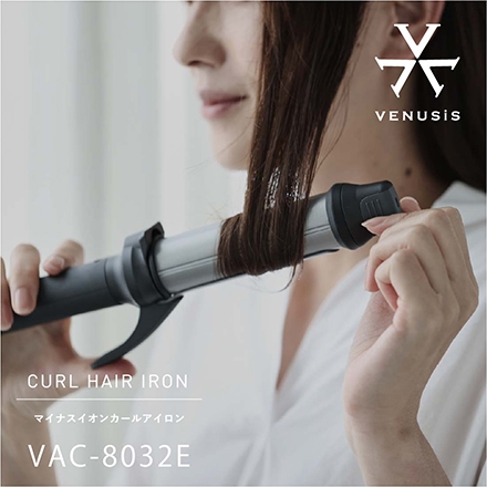 ＜VENUSiS＞ マイナスイオンカールアイロン(32mm) VAC-8032E　グレー（H）