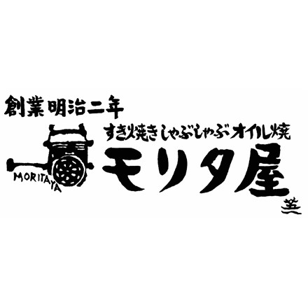 「京都モリタ屋」 国産黒毛和牛肩・肩ロースすきやき用 400g