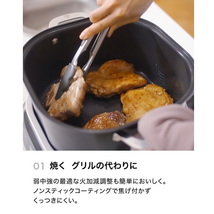 Ninja エブリデーポッシブルクッカー MC1101JBK