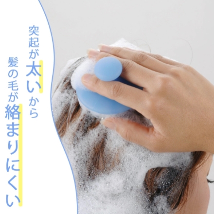 日本製 燕三条 シリコンシャンプーブラシ ブルー 下村企販