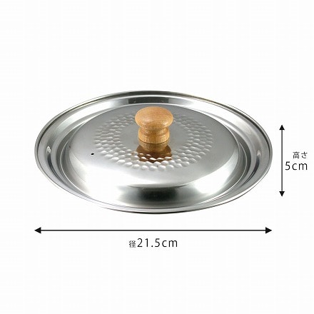 プロモデル ゆきひら 鍋 兼用 ふた 18･20cm用 白